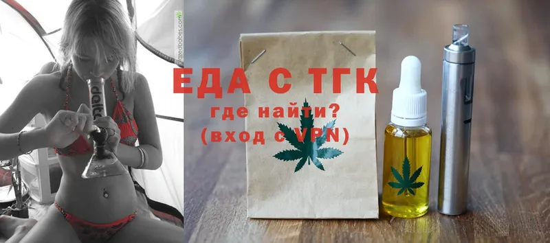 Печенье с ТГК конопля  что такое наркотик  Катав-Ивановск 