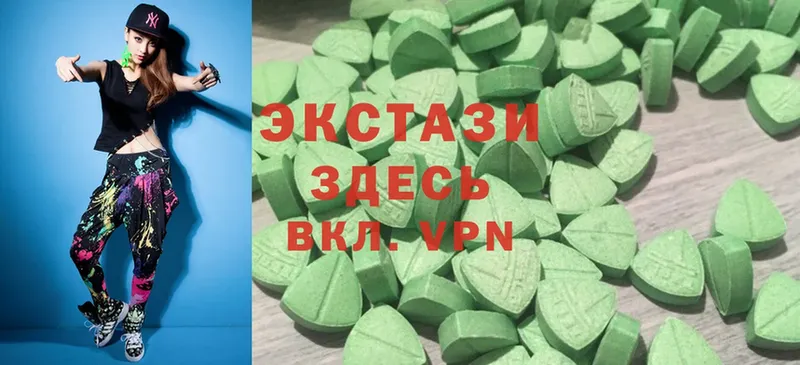 Ecstasy диски  Катав-Ивановск 