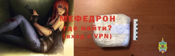 ALPHA PVP Богородицк